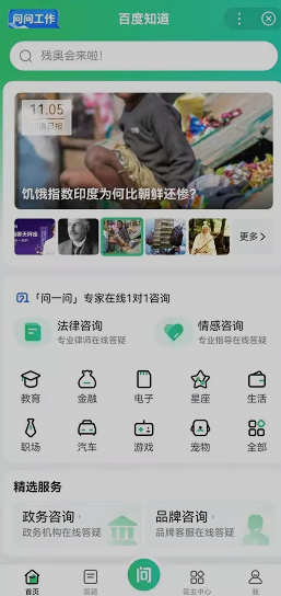 捡钱项目单号一天100+，后期可做到月入过万-萌祥种树