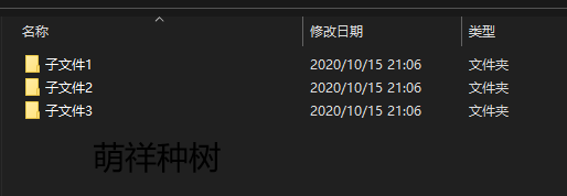 单个视频收入20W+科普视频项目&工作室批量玩法如何在家创业副业兼职-萌祥种树持续更新