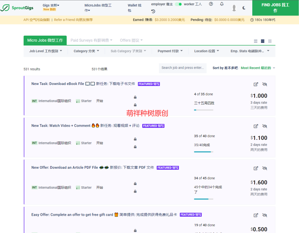 月入00刀让老外帮你打工赚美元策略赚钱无需苦逼附9大给力网站，在家创业副业兼职-萌祥种树原创持续更新