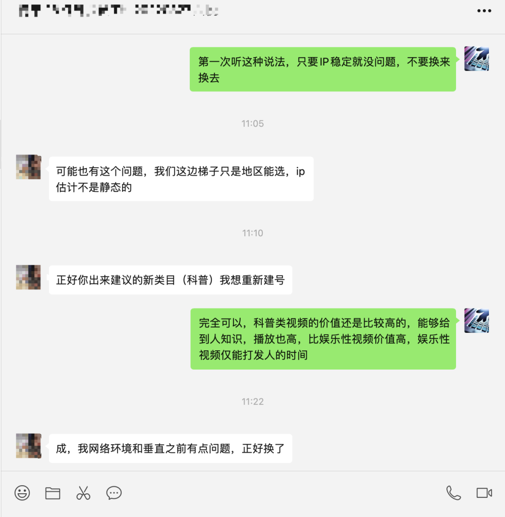 科普视频赚钱项目日入过千(萌祥种树)