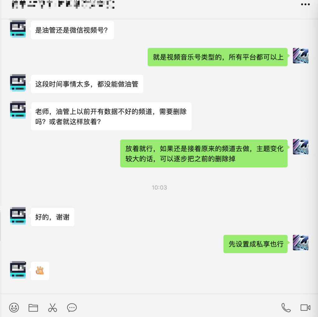 视频音乐号赚钱项目