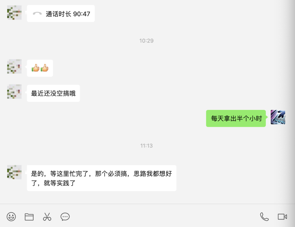 网站谷歌Adsense赚钱结合油管操作（萌祥种树弟子专享课程持续更新2023第二期）