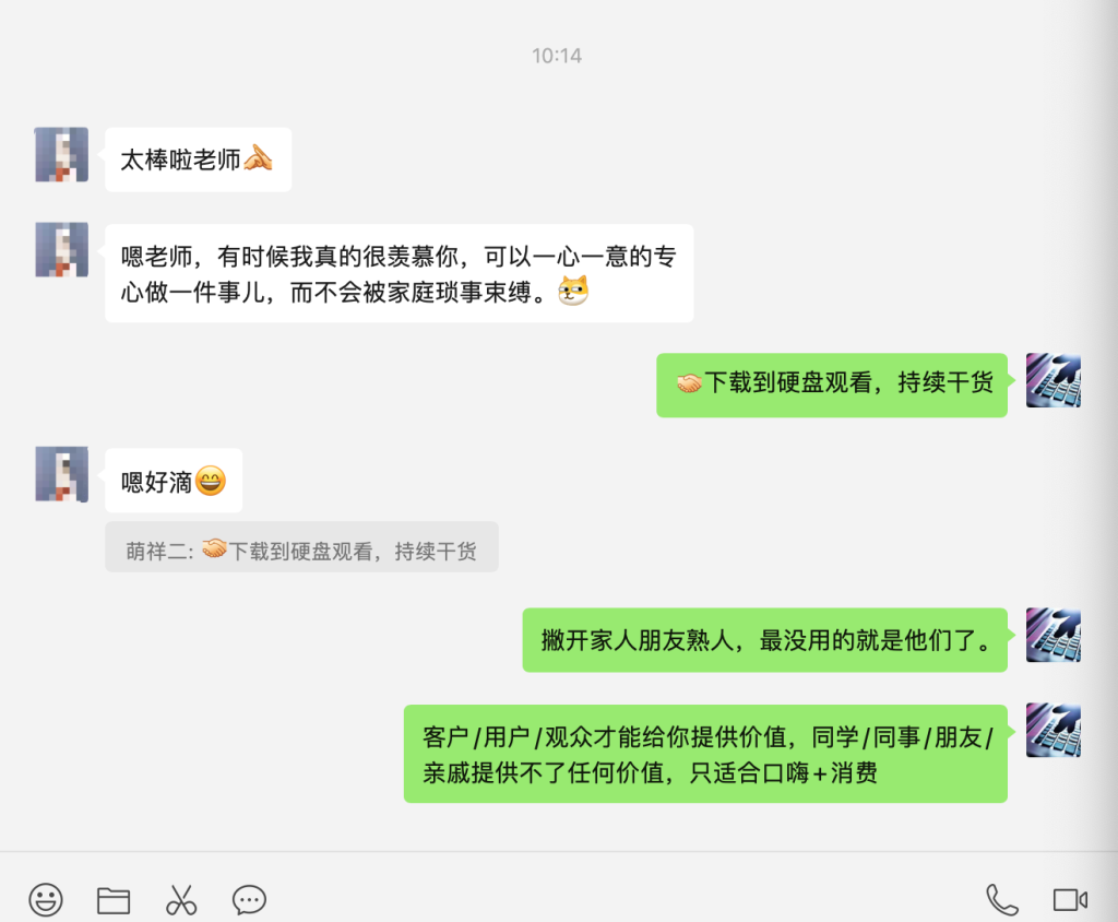 快速变现方法-针对需求痛点问题（虚拟资源+创业粉）2023第三期-萌祥种树弟子课程持续更新