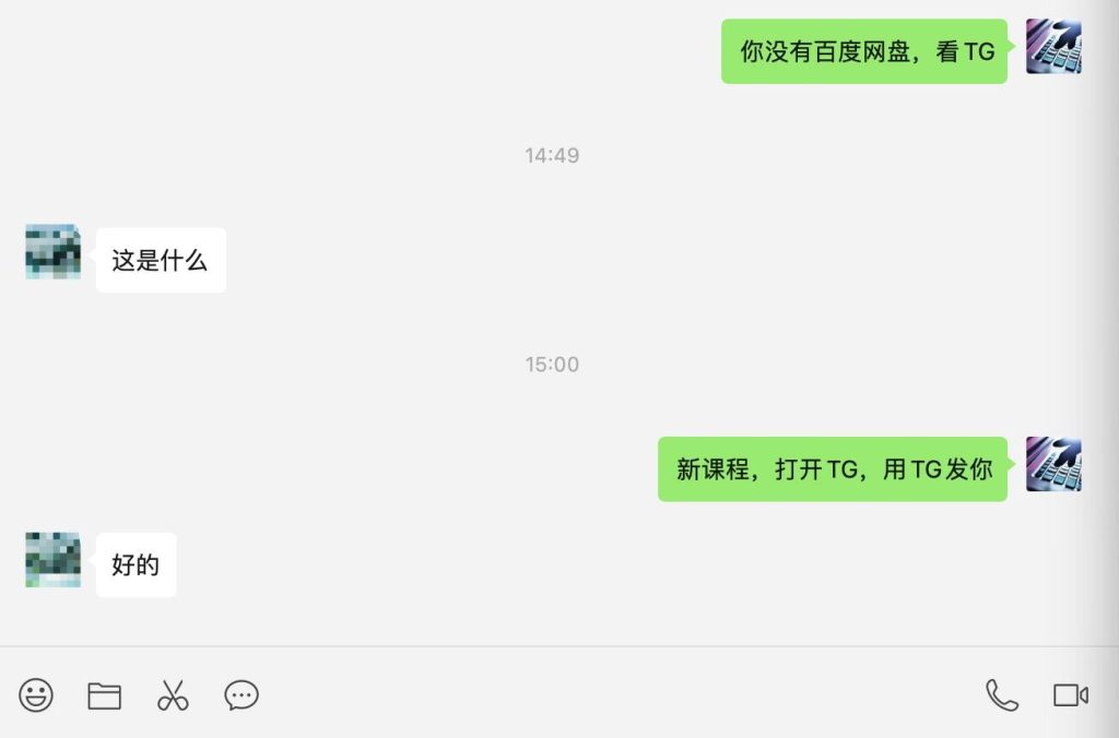 快速变现方法-针对需求痛点问题（虚拟资源+创业粉）2023第三期-萌祥种树弟子课程持续更新