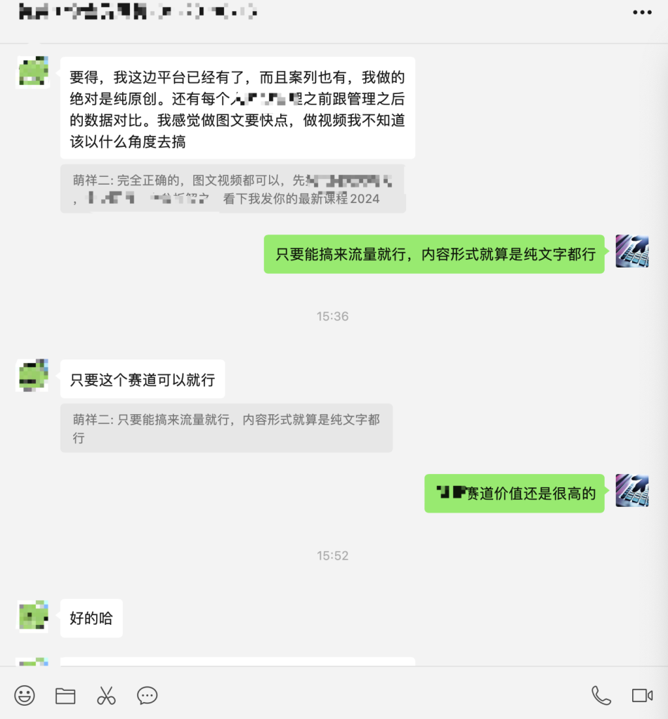 视频制作爆款公式+剪辑工具使用+AI辅助_萌祥种树2024首期弟子课程，持续更新，优化升级，直击核心