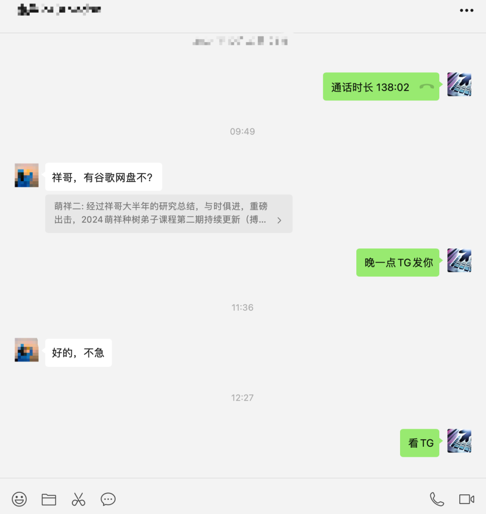 (搏击2025)爆款公式补充2.0+AI技术使用2.0_萌祥种树2024第二期弟子课程持续更新，与时俱进，重磅出击，彻底揭开爆款赚钱秘密