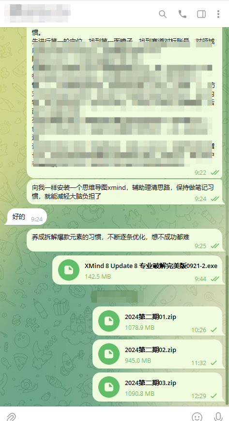(搏击2025)爆款公式补充2.0+AI技术使用2.0_萌祥种树2024第二期弟子课程持续更新，与时俱进，重磅出击，彻底揭开爆款赚钱秘密