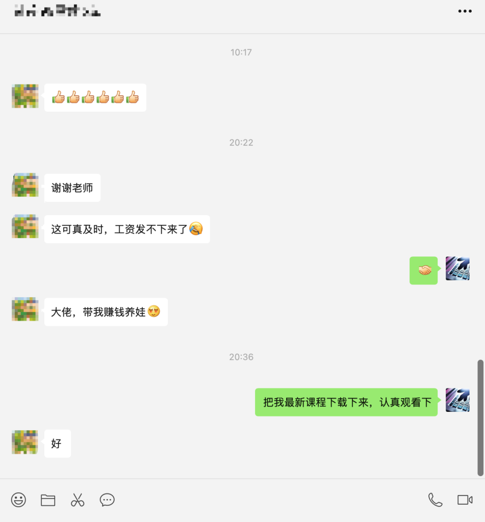 (搏击2025)爆款公式补充2.0+AI技术使用2.0_萌祥种树2024第二期弟子课程持续更新，与时俱进，重磅出击，彻底揭开爆款赚钱秘密