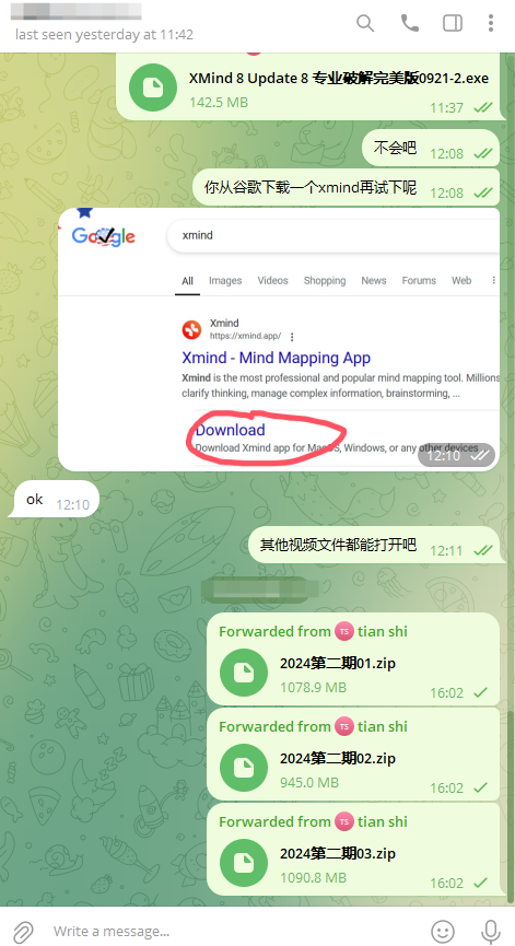 (搏击2025)爆款公式补充2.0+AI技术使用2.0_萌祥种树2024第二期弟子课程持续更新，与时俱进，重磅出击，彻底揭开爆款赚钱秘密