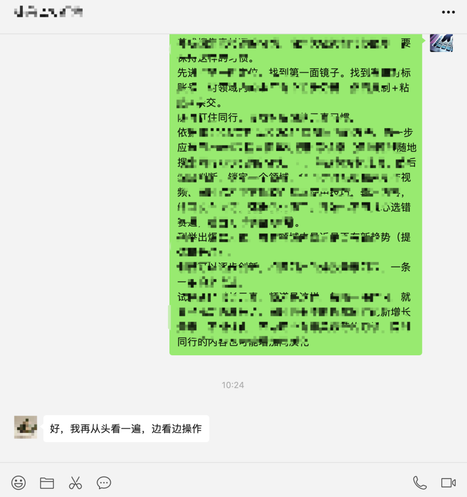 2025萌祥种树弟子课程持续更新_爆款公式补充3.0+AI应用绝招3.0(颠覆性的+万能公式)