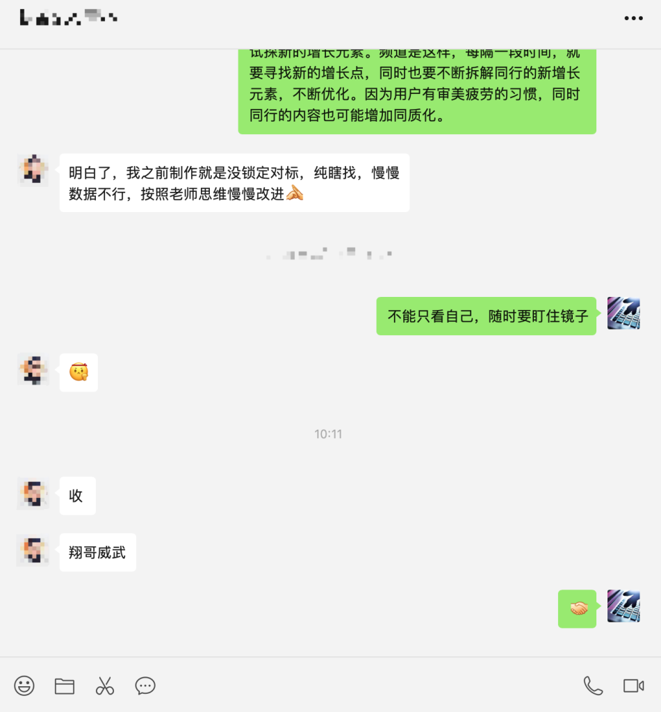2025萌祥种树弟子课程持续更新_爆款公式补充3.0+AI应用绝招3.0(颠覆性的+万能公式)