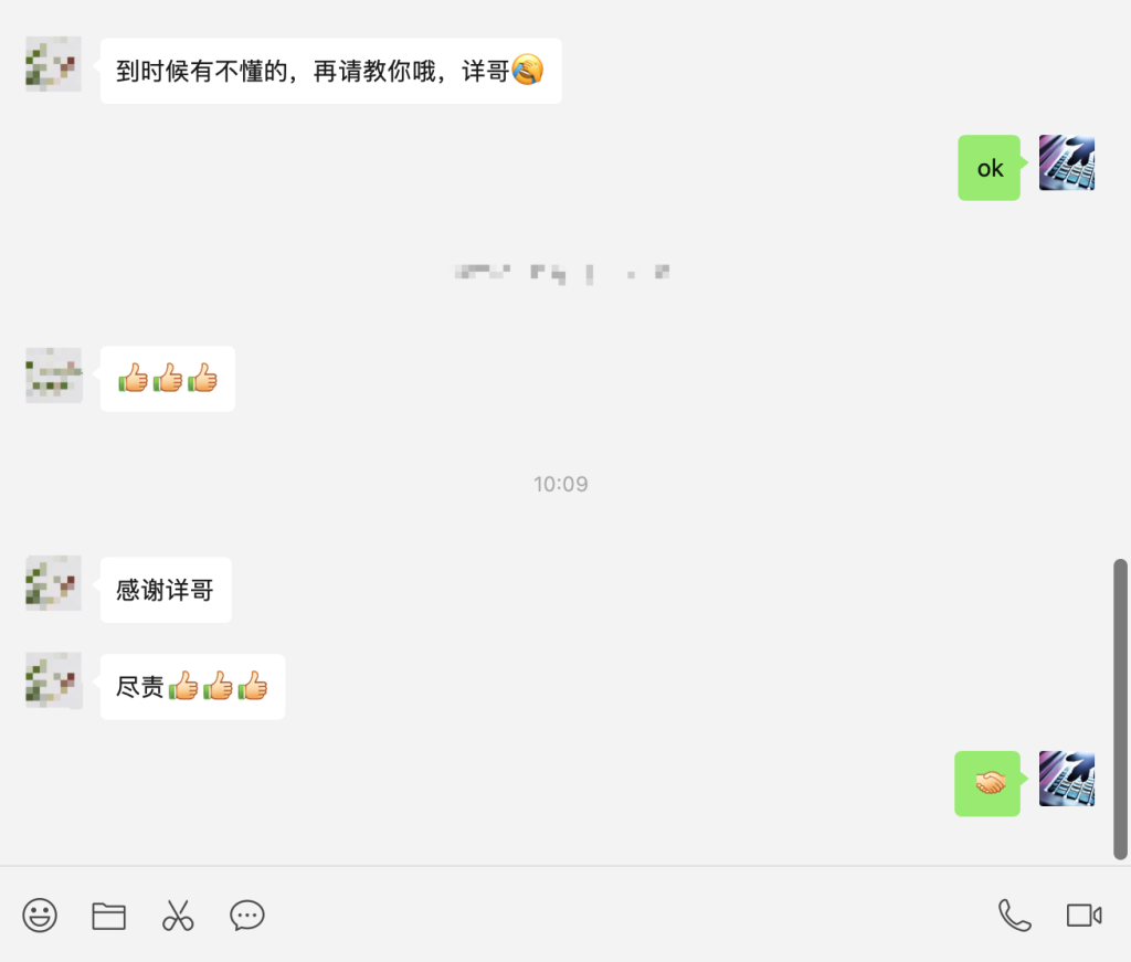 2025萌祥种树弟子课程持续更新_爆款公式补充3.0+AI应用绝招3.0(颠覆性的+万能公式)