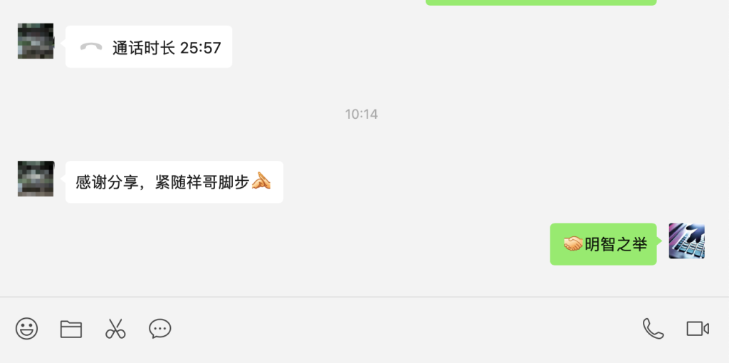 2025萌祥种树弟子课程持续更新_爆款公式补充3.0+AI应用绝招3.0(颠覆性的+万能公式)