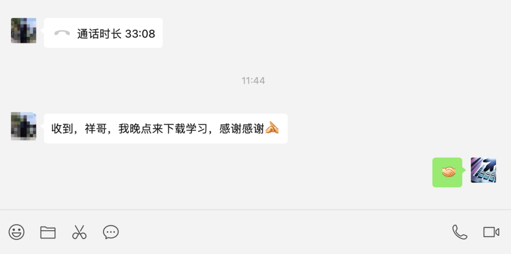 2025萌祥种树弟子课程持续更新_爆款公式补充3.0+AI应用绝招3.0(颠覆性的+万能公式)
