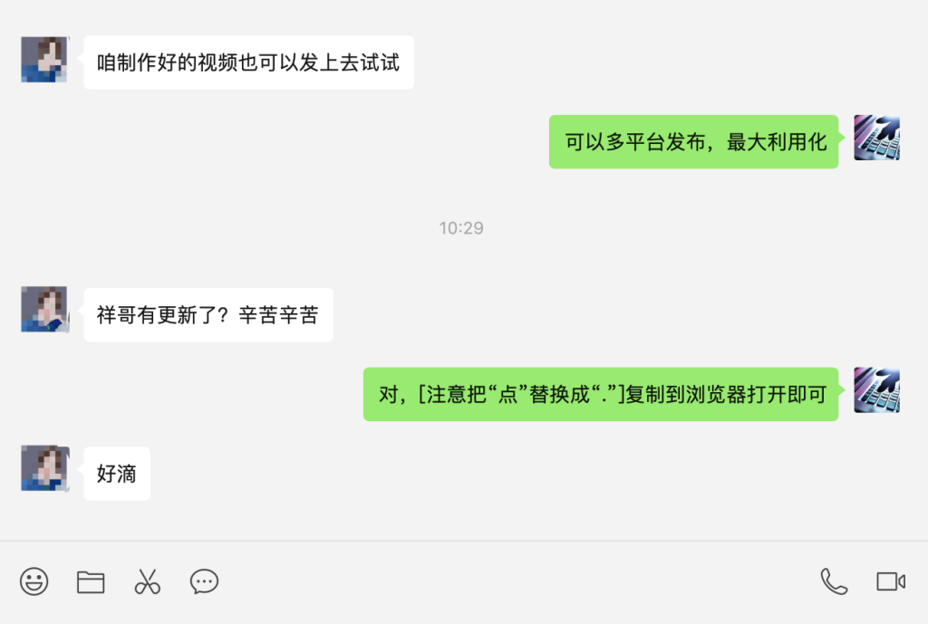 2025萌祥种树弟子课程持续更新_爆款公式补充3.0+AI应用绝招3.0(颠覆性的+万能公式)