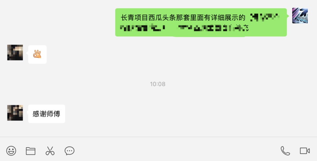 2025萌祥种树弟子课程持续更新_爆款公式补充3.0+AI应用绝招3.0(颠覆性的+万能公式)