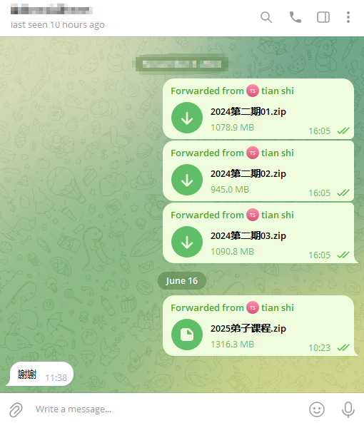 2025萌祥种树弟子课程持续更新_爆款公式补充3.0+AI应用绝招3.0(颠覆性的+万能公式)