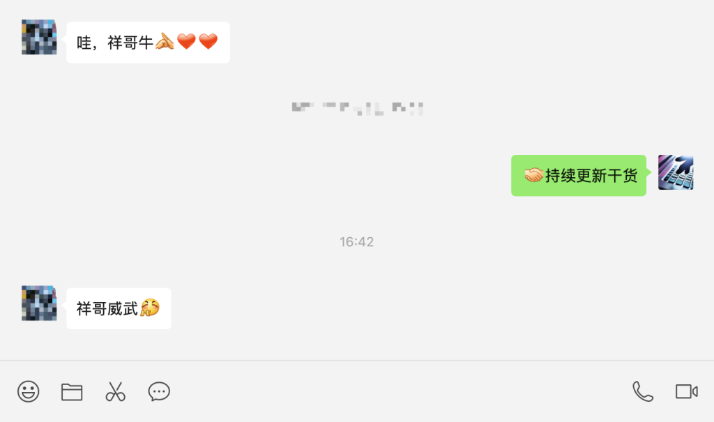 2025萌祥种树弟子课程持续更新_爆款公式补充3.0+AI应用绝招3.0(颠覆性的+万能公式)