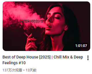 AI音乐圈“地震”！全球首例版权和解案，我们的“躺赚”美梦，被传统音乐巨头彻底碾碎了？