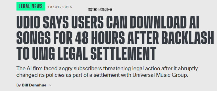 AI音乐圈“地震”！全球首例版权和解案，我们的“躺赚”美梦，被传统音乐巨头彻底碾碎了？
