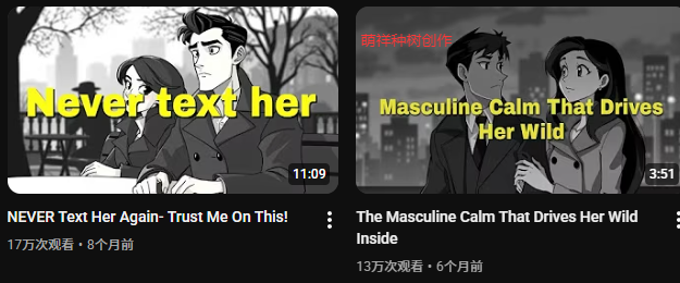 别再装睡了！油管这20个“不露脸”赛道，祥哥用亲身经验告诉你，现在不抢就等着吃土！