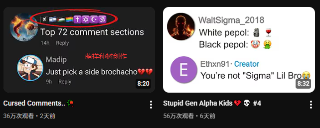 别再装睡了！油管这20个“不露脸”赛道，祥哥用亲身经验告诉你，现在不抢就等着吃土！