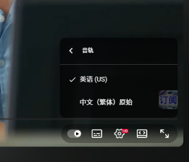 炸锅！油管这次终于干了件人事！中文视频也能“自动变声”，你的频道要爆火全球了！
