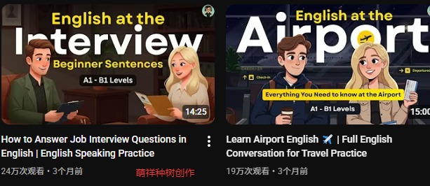 别再装睡了！油管这20个“不露脸”赛道，祥哥用亲身经验告诉你，现在不抢就等着吃土！