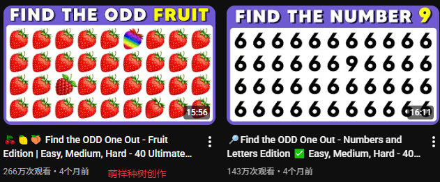 别再装睡了！油管这20个“不露脸”赛道，祥哥用亲身经验告诉你，现在不抢就等着吃土！