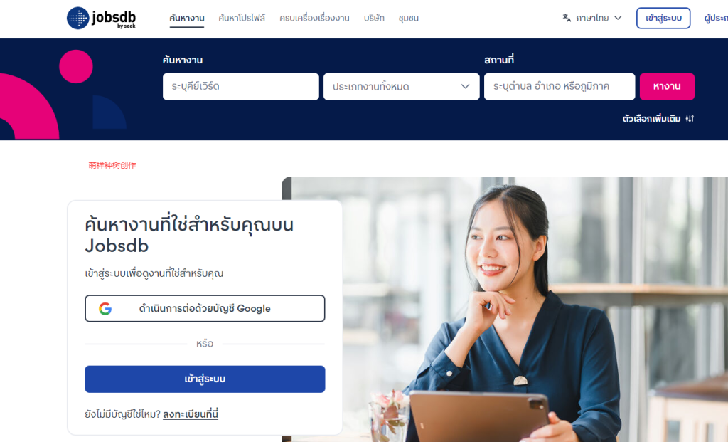 不靠中介，普通人怎么在国内找到出国工作，找海外工作的具体方法，零门槛分享