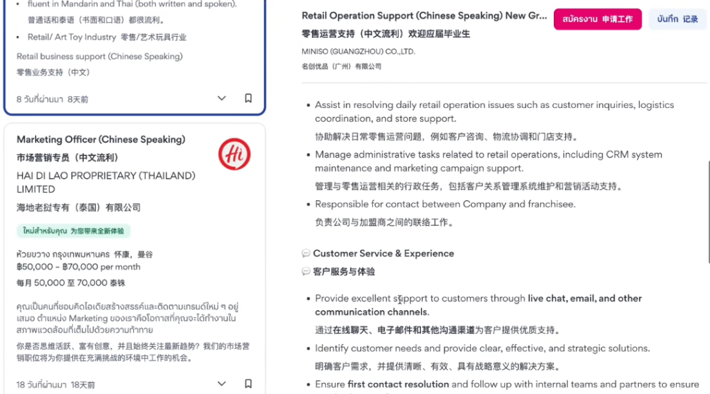 不靠中介，普通人怎么在国内找到出国工作，找海外工作的具体方法，零门槛分享