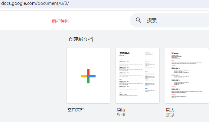 不靠中介，普通人怎么在国内找到出国工作，找海外工作的具体方法，零门槛分享