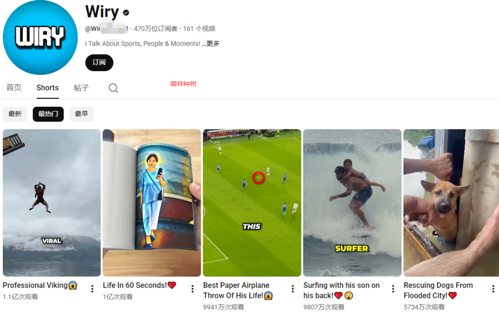 YouTube短视频，90天8.8万美元，普通人这样用AI冲出流量囚笼！